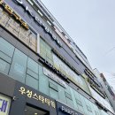 르아트헤어(Leart Hair)