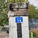 낭성초 갈산분교 이미지