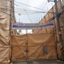 내재산재개발공인중개사사무소 이미지