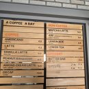 에이에이커피(AA coffee)