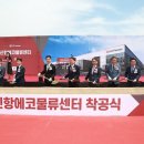 ㈜엘엑스판토스 - 이천시 대월면 | ㈜엘엑스판토스