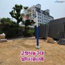 부산내성중학교 이미지