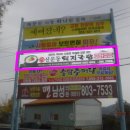 월산메디칼 이미지