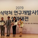대구보건환경연구원