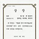 한결에듀학원 이미지