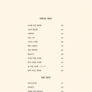 파도초밥 - 안양시 만안구 성결대학로 15-1 | 파도초밥