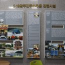 5.18민주화운동교육관 이미지