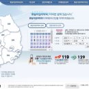 스퀘어365약국 이미지