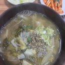 철마원조추어탕 이미지