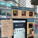 다인분식 - 수성구 동대구로20길 60 | 다인분식
