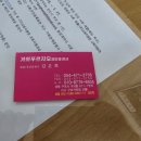 거양길-1 이미지