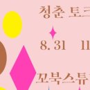 꼬북스튜디오