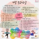 천운경로당 이미지