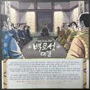 성머리 | 2인 전략 보드게임 추천! 백로성 대결 보드게임 개봉기 &amp; 플레이 후기