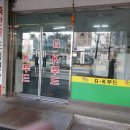 K-마트 정육점 - 포천시 신북면 | K-마트 정육점