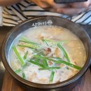 산더미미성돼지국밥천안점 이미지