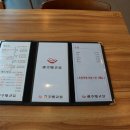 광주식당 이미지
