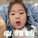 카페에스더 | 안산 무료 키즈카페, 단양 캠핑장 아이와 갈만한 곳 차박 (5월 에스더 일상)