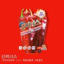 신비너스 이미지