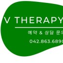 라운딩테라피