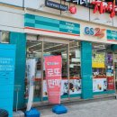 지에스25 마포역점 이미지