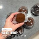 장평중학교 | 장한평역 장안동 두쫀쿠 두바이 쫀득 쿠키 '올데이 베이커리' 갯수 제한 없음 무제한 재고 O