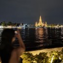 코리아헬스타운 | [태국여행] 먹짱커플의 태국여행 마지막 편