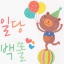 주식회사 푸른창공