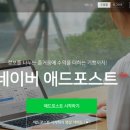 한애드