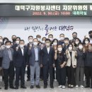 대덕자원