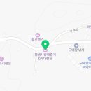 사랑길펜션 이미지