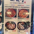 용우동&파육장
