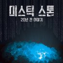 게임존 네이버블로그
