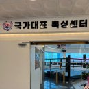 둔산복싱 이미지