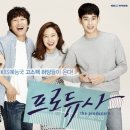 사과똥머리 이미지