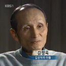 김정육 이미지