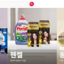 슈팅