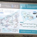 최치원 유적지 | 신시도 대각산에 가기위해 갔건만