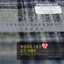 디알테일러
