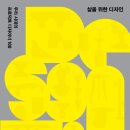디자인 우리 - 충주시 | 디자인 우리