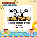 검단오션차일드 이미지