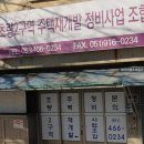 제이케이부동산중개 이미지