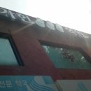 가헌의원 Daum카페
