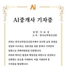 (주)국제부동산중개법인 이미지