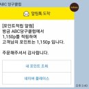 ABC당구클럽 이미지