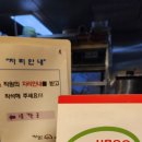 핏짜굽는언니 이미지