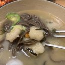 옹심이칼국수 네이버블로그