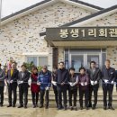 여방경로당 네이버블로그