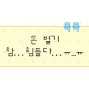 축항대로165번길 이미지