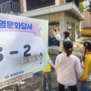 초등역사(인물역사 탐험대) 이미지